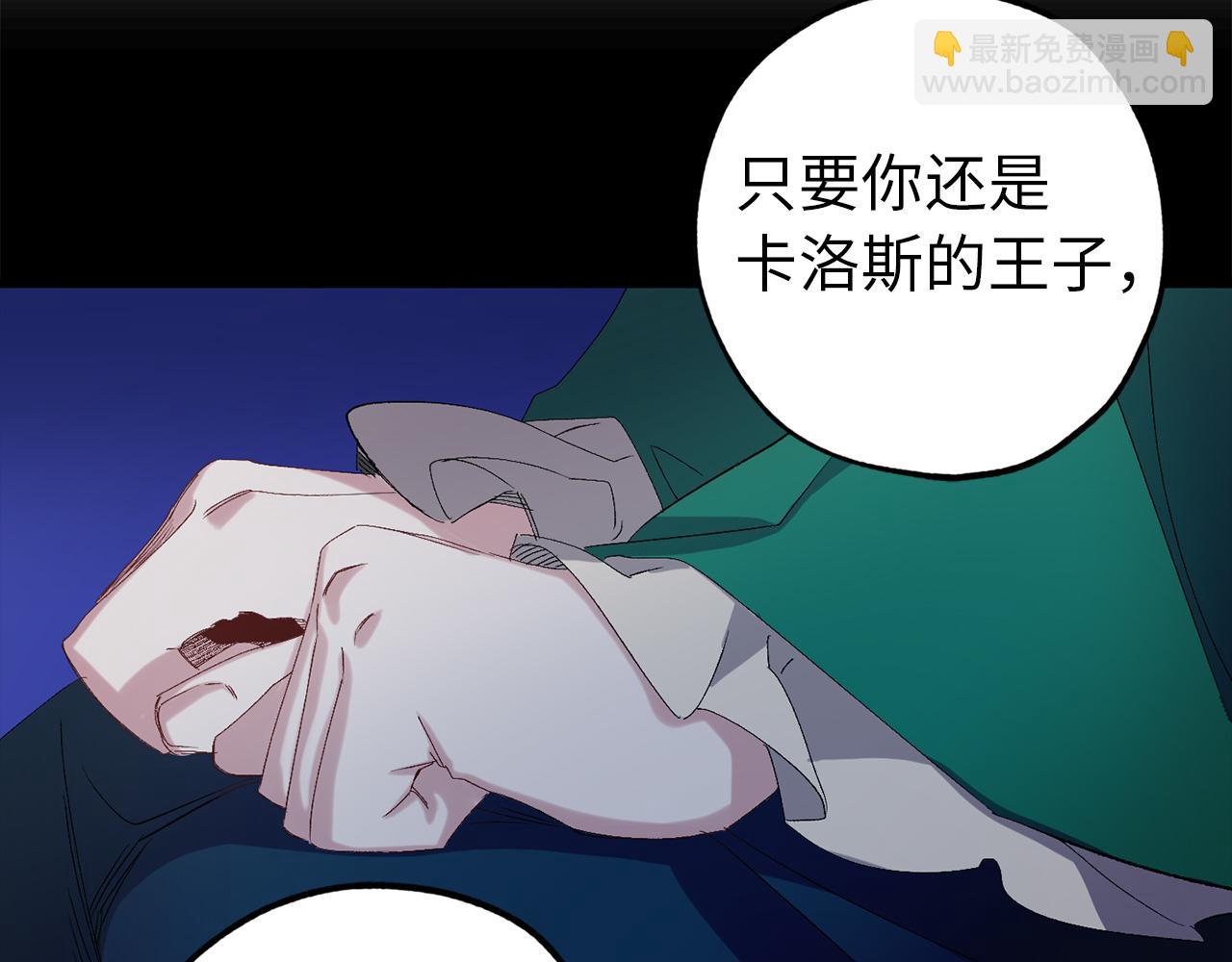 第42话 爱心泛滥20