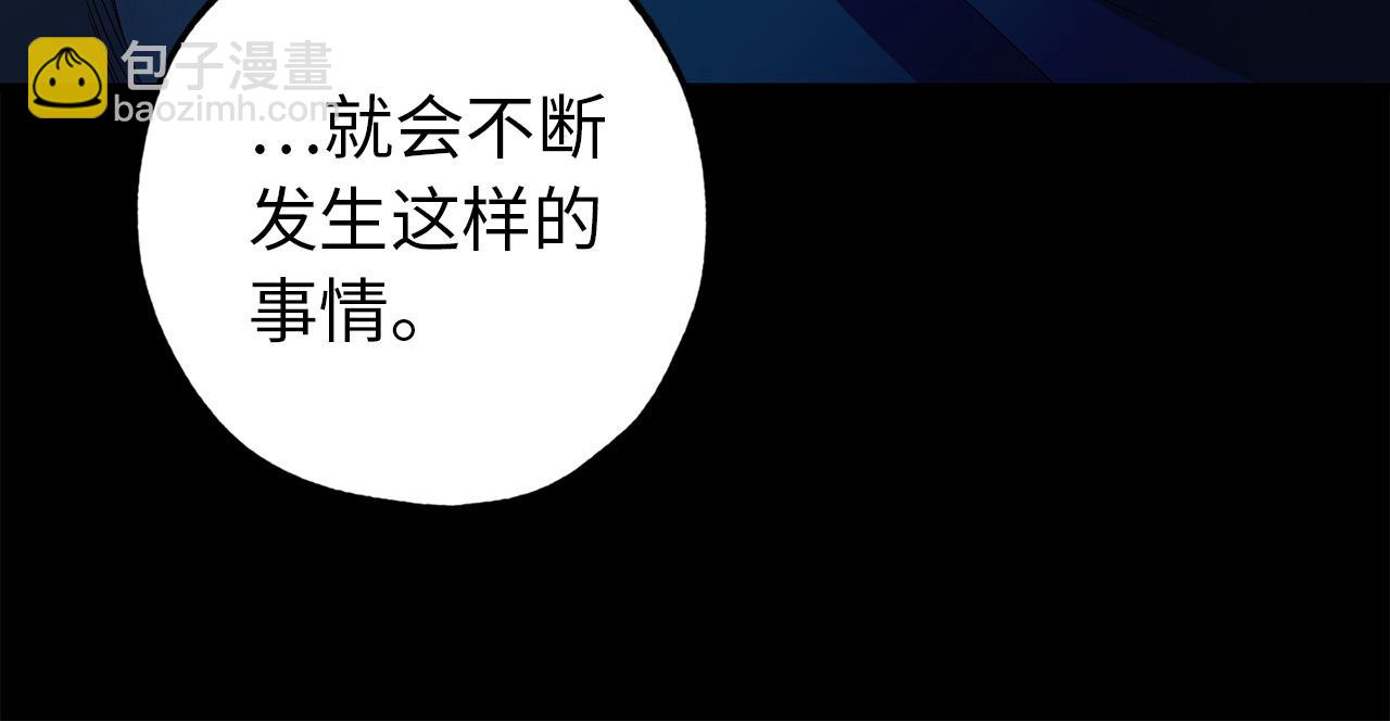 第42话 爱心泛滥21
