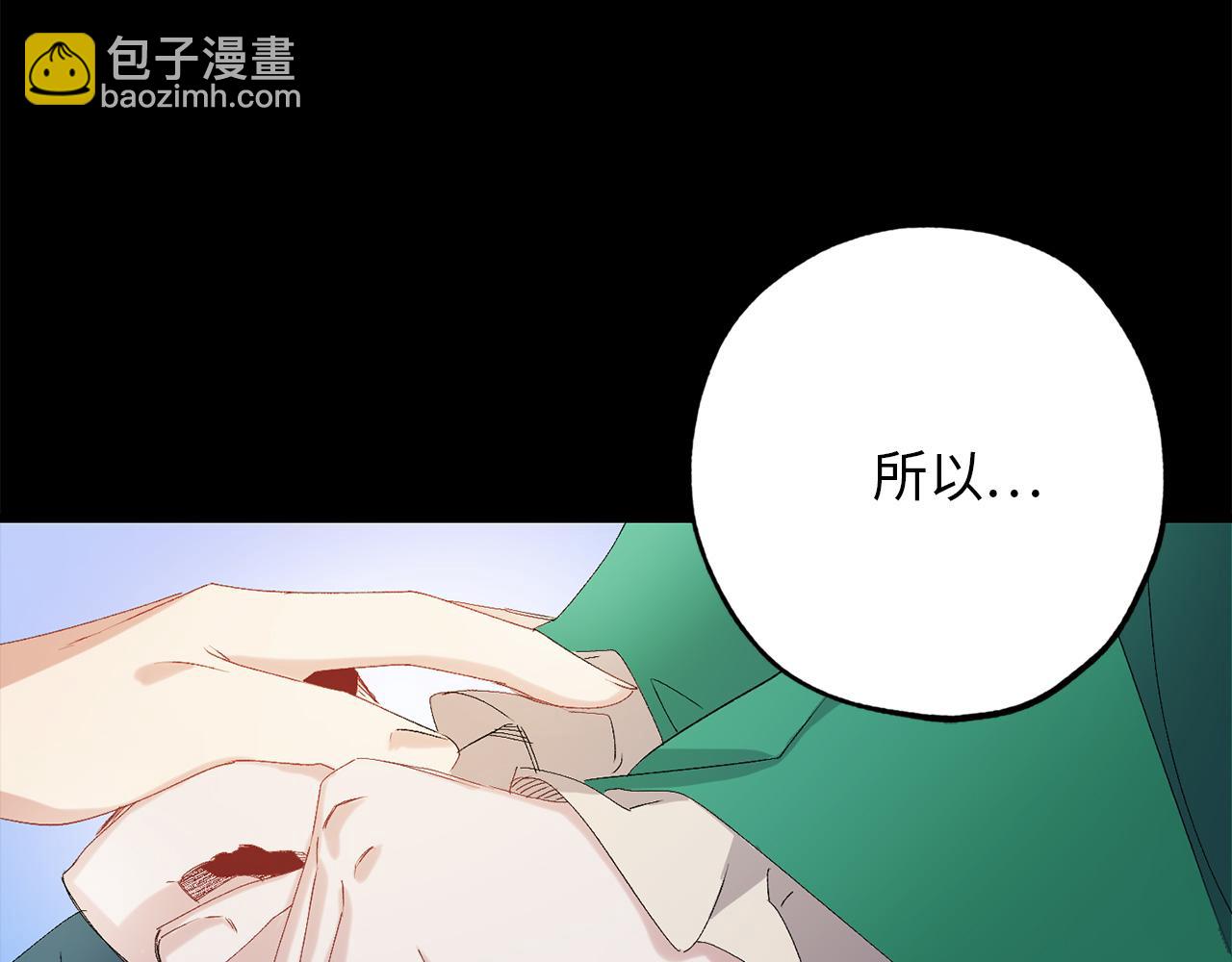 第42话 爱心泛滥22