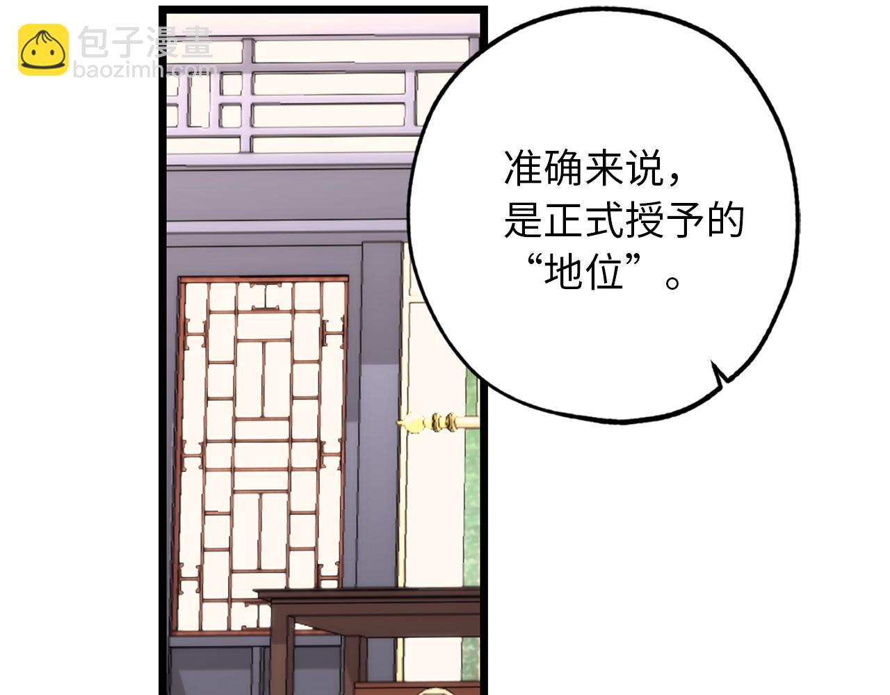 第42话 爱心泛滥28