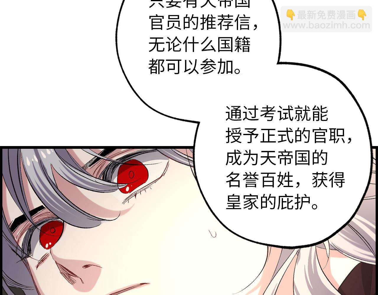 第42话 爱心泛滥32
