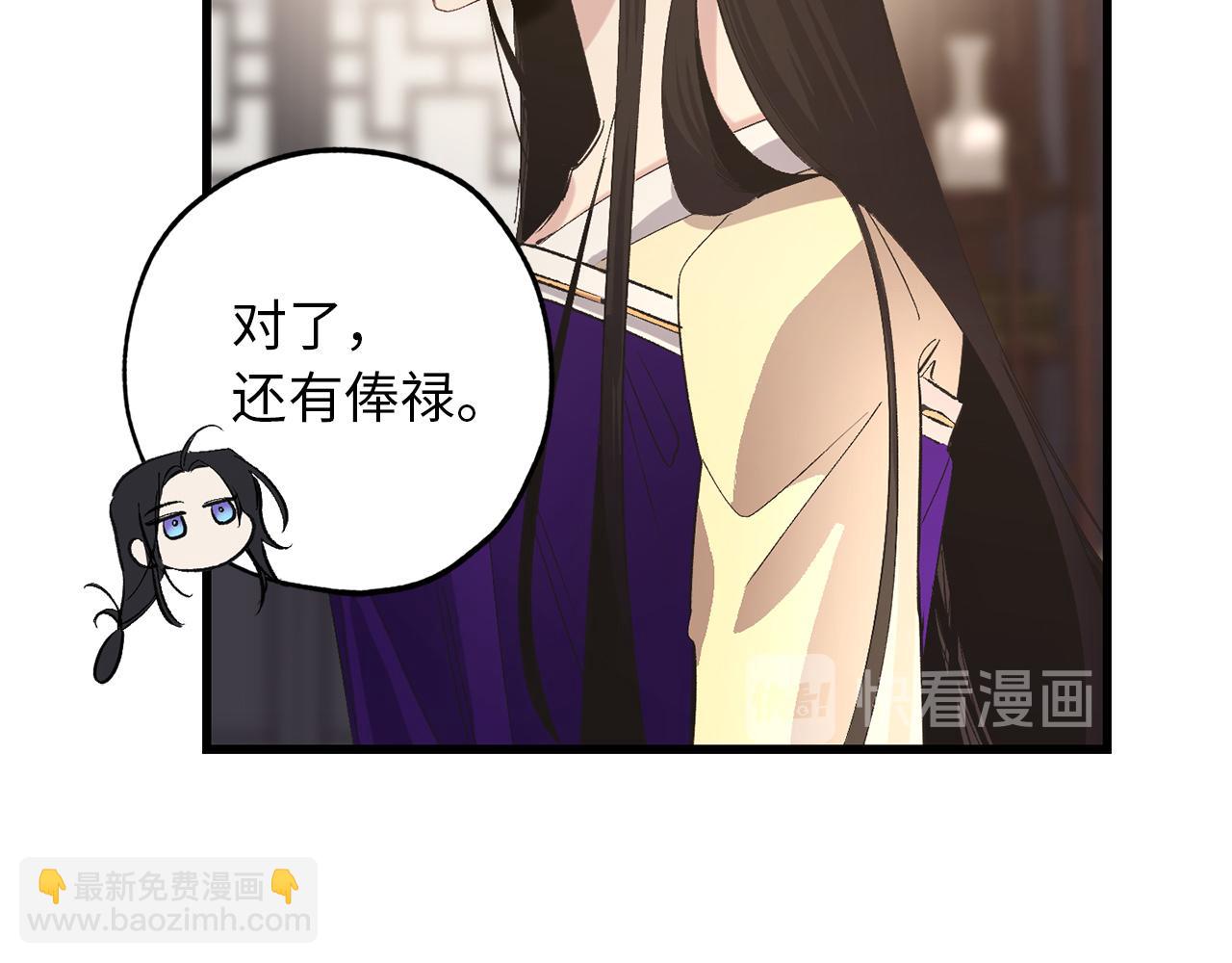 第42话 爱心泛滥35