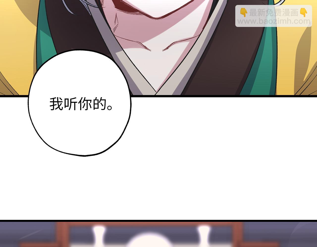 第42话 爱心泛滥37