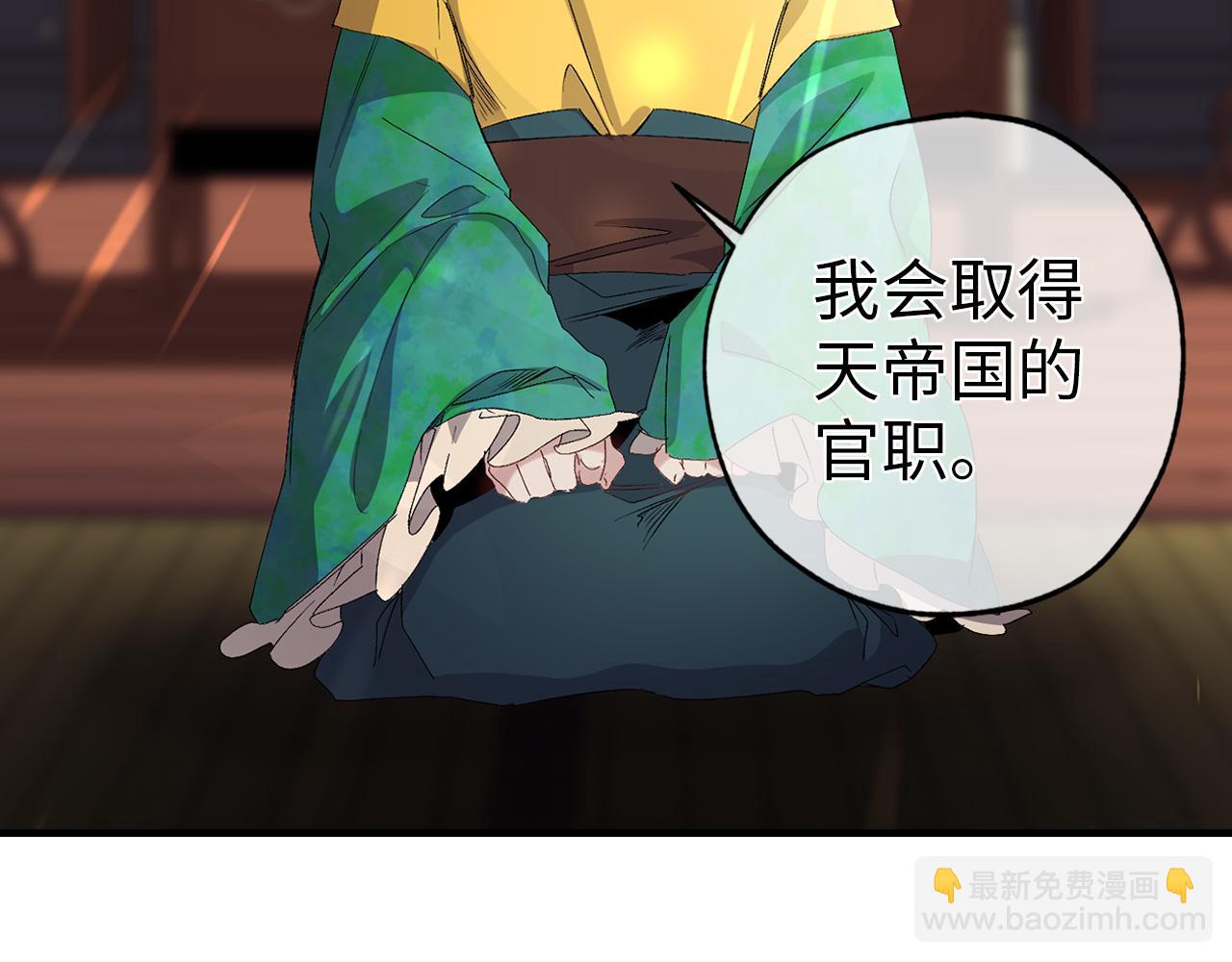 第42话 爱心泛滥39