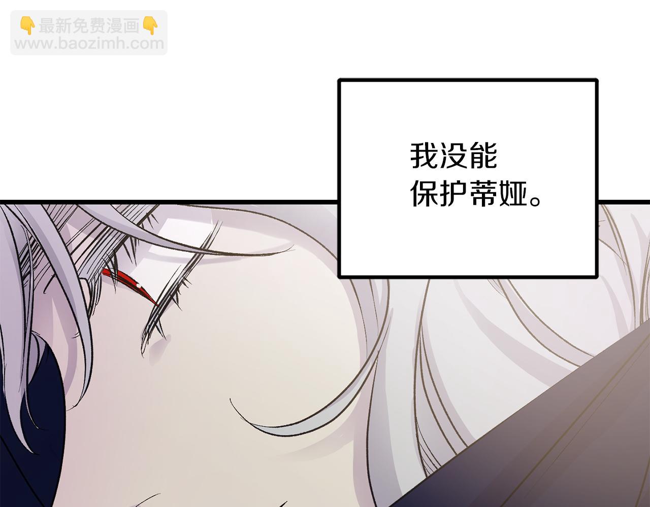 第42话 爱心泛滥4