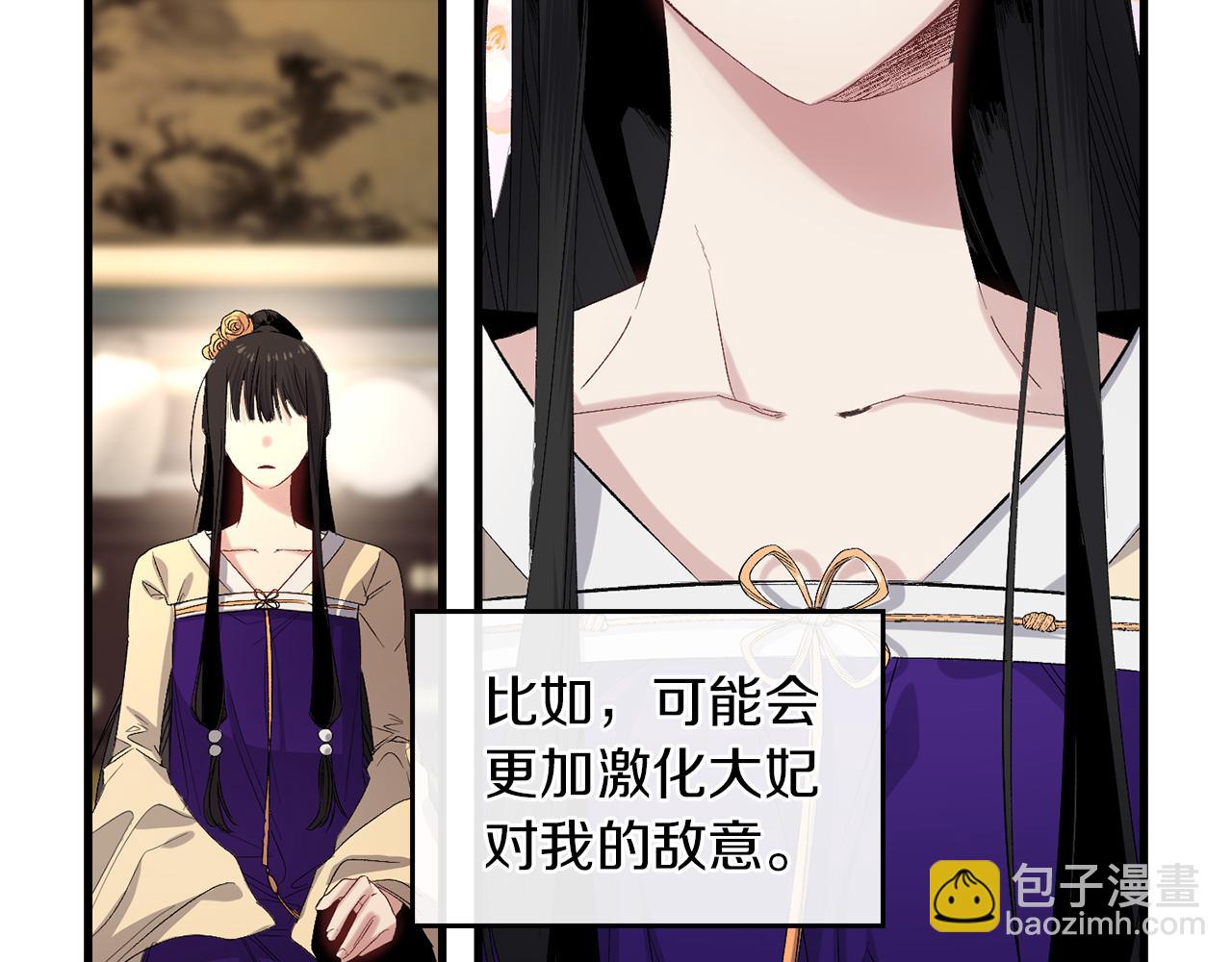 第42话 爱心泛滥41