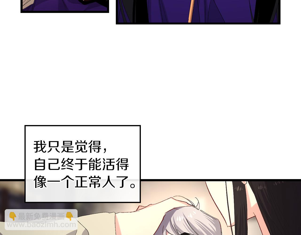 第42话 爱心泛滥42
