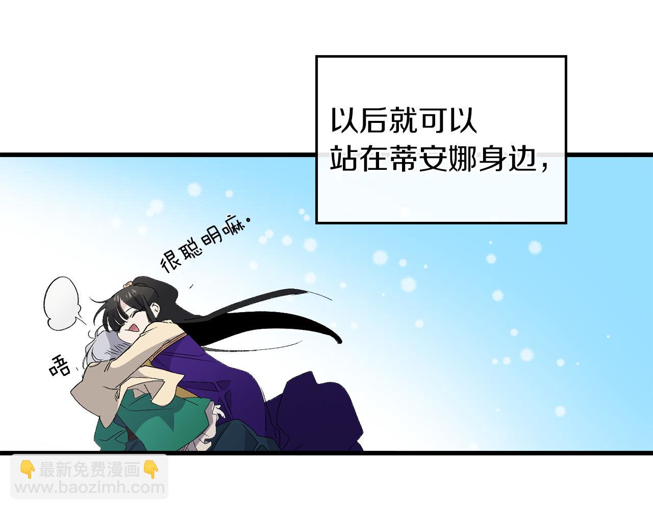第42话 爱心泛滥44