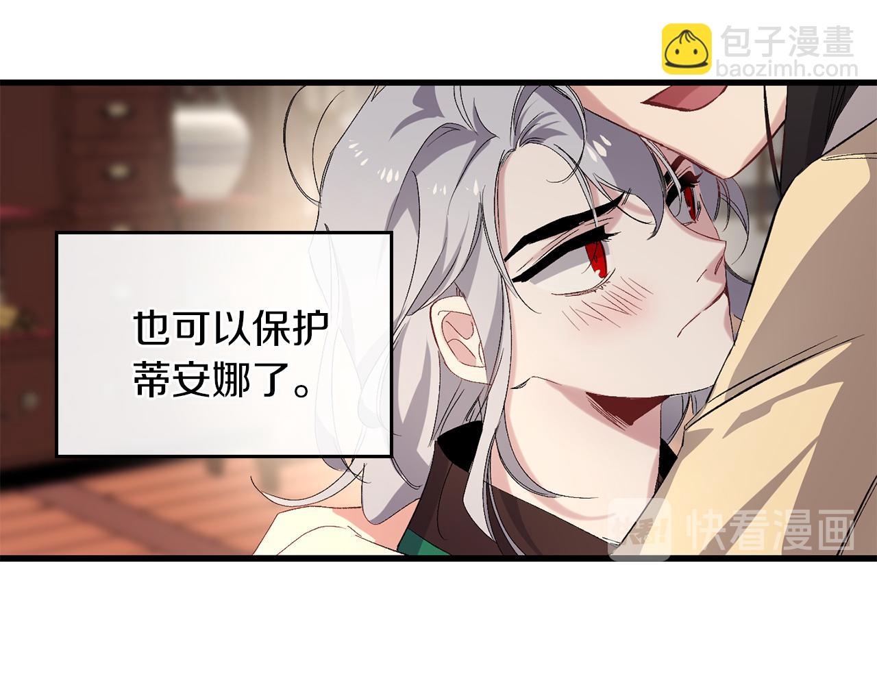 第42话 爱心泛滥45