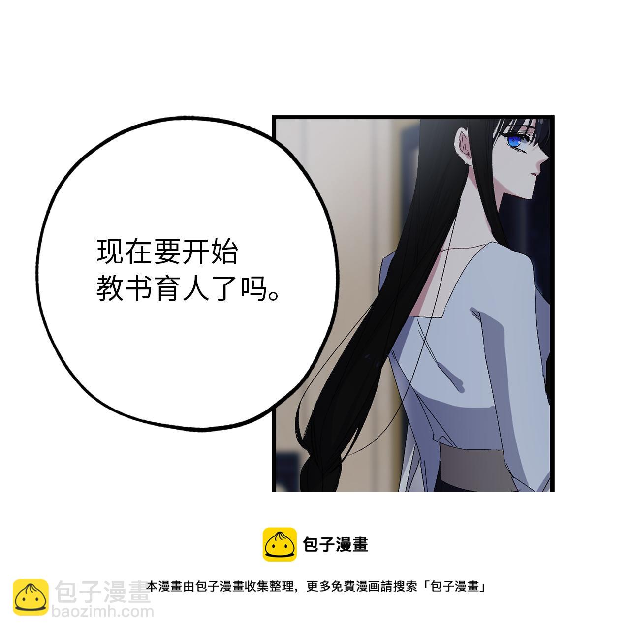 第42话 爱心泛滥49