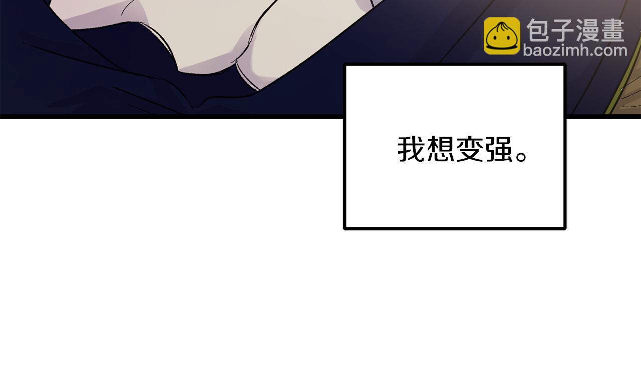 第42话 爱心泛滥5