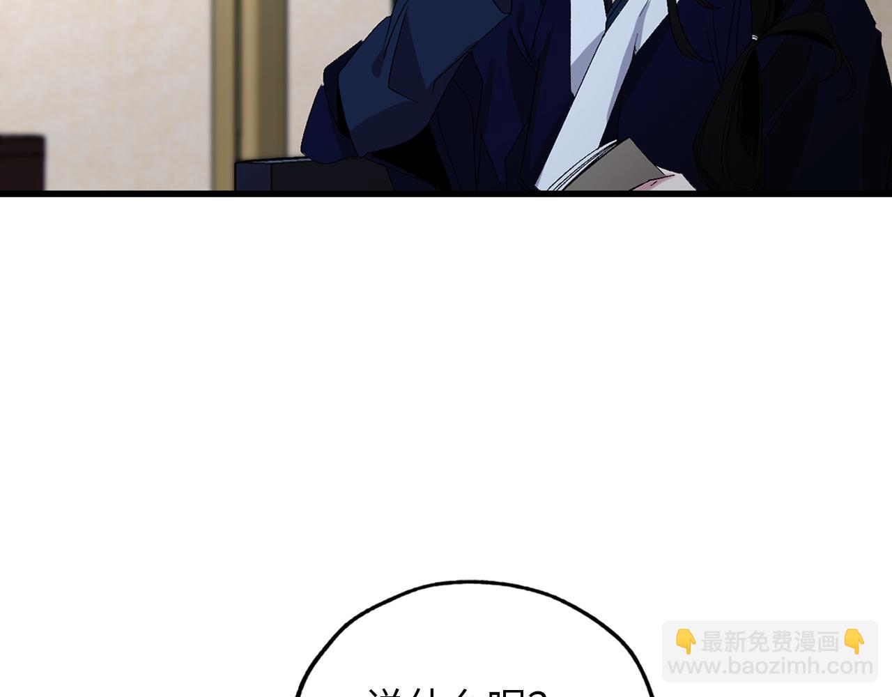 第42话 爱心泛滥56