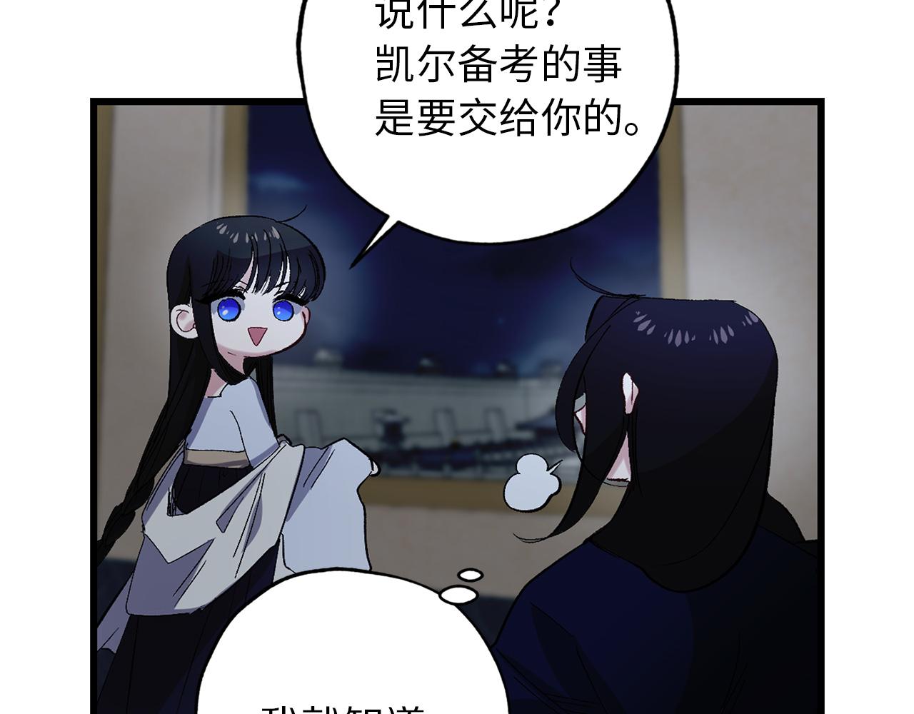 第42话 爱心泛滥57