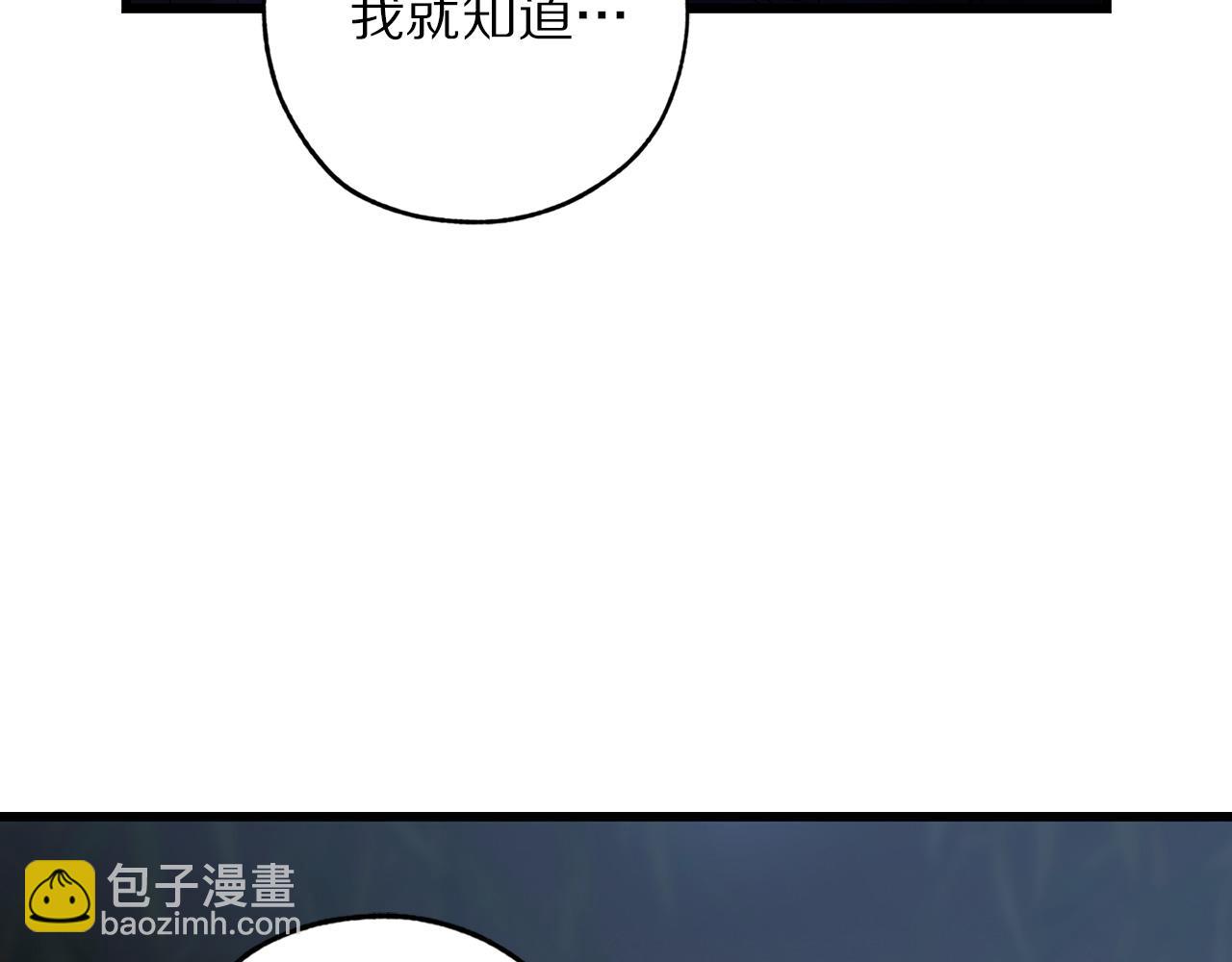 第42话 爱心泛滥58