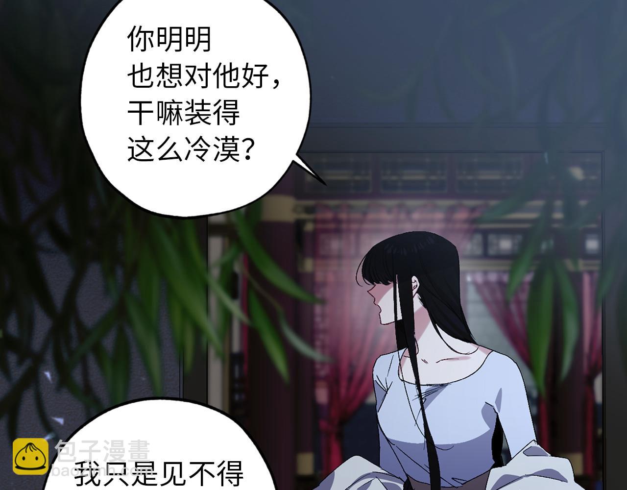 第42话 爱心泛滥59