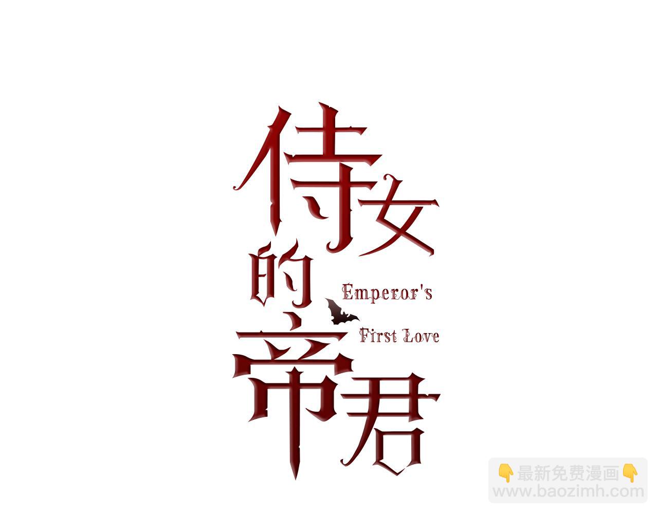第42话 爱心泛滥6