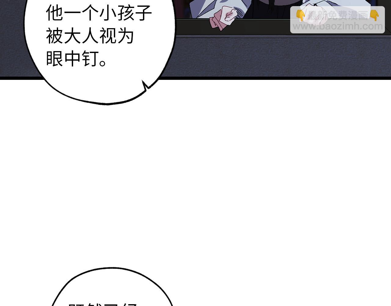 第42话 爱心泛滥60
