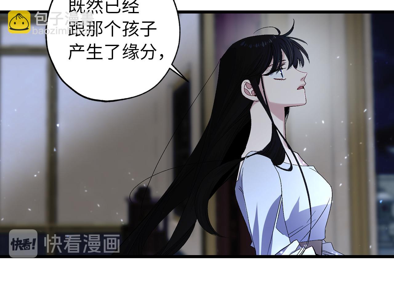 第42话 爱心泛滥61