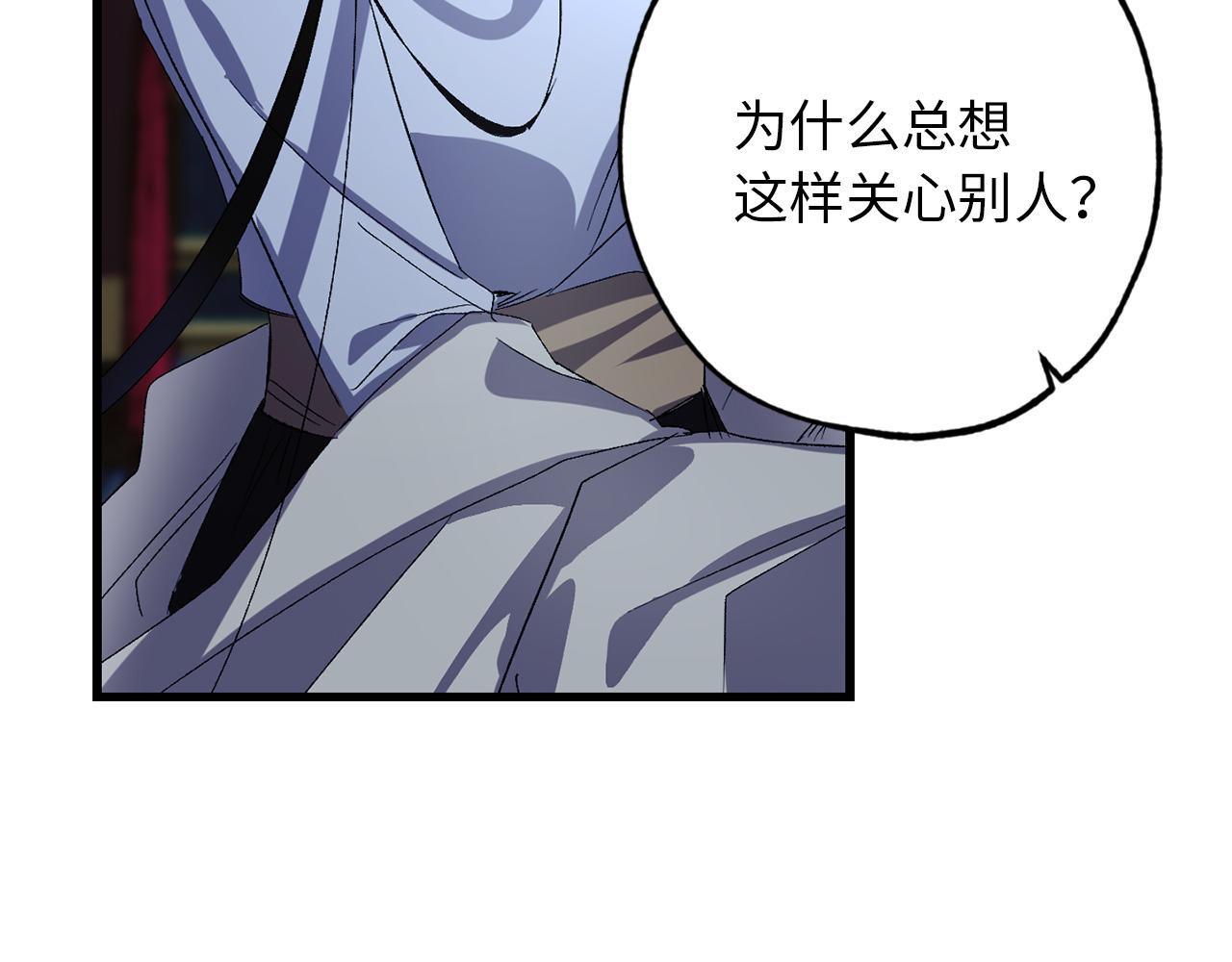 第42话 爱心泛滥68