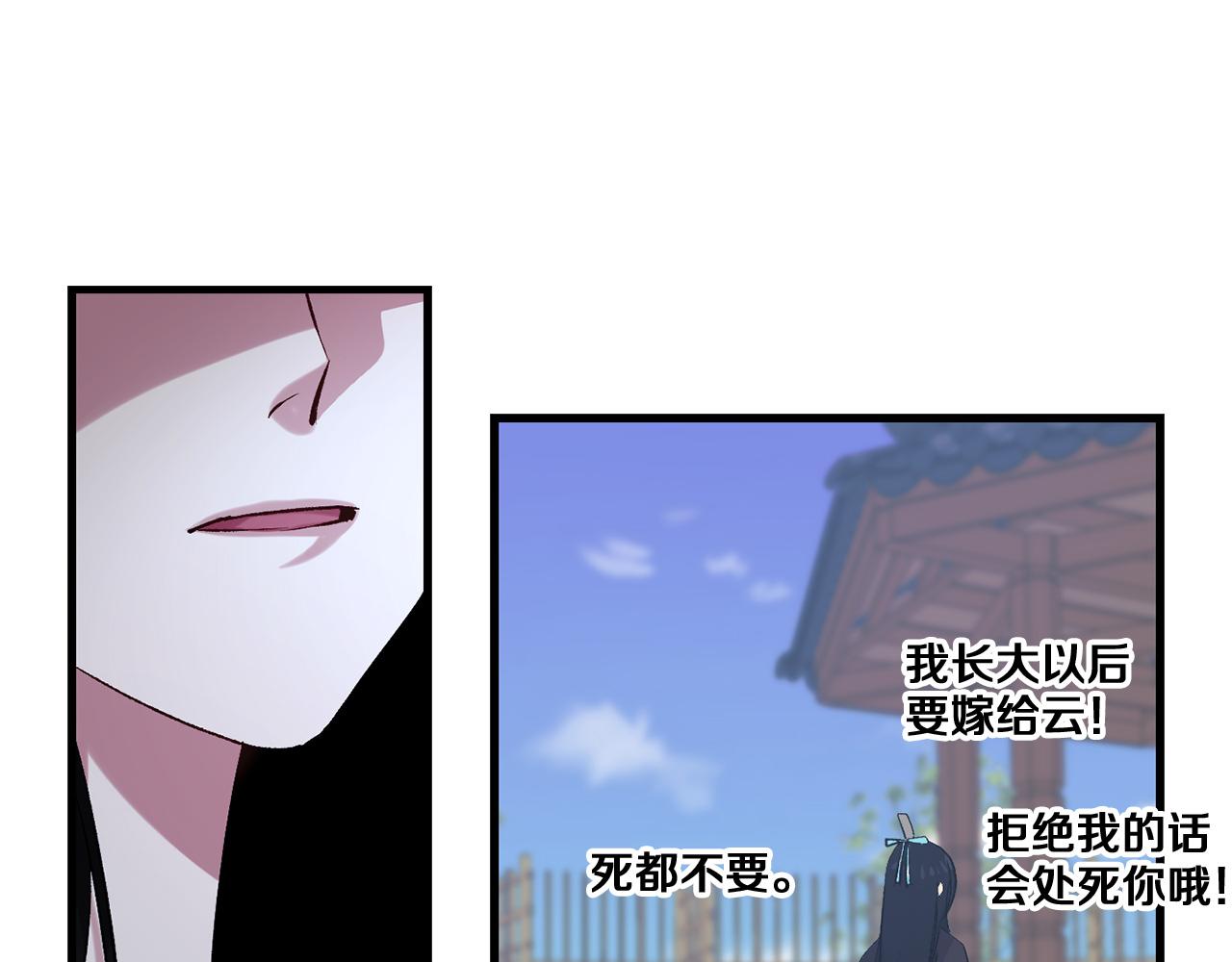 第42话 爱心泛滥69