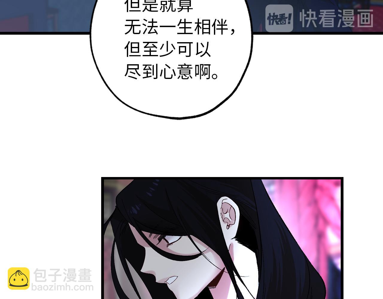 第42话 爱心泛滥73