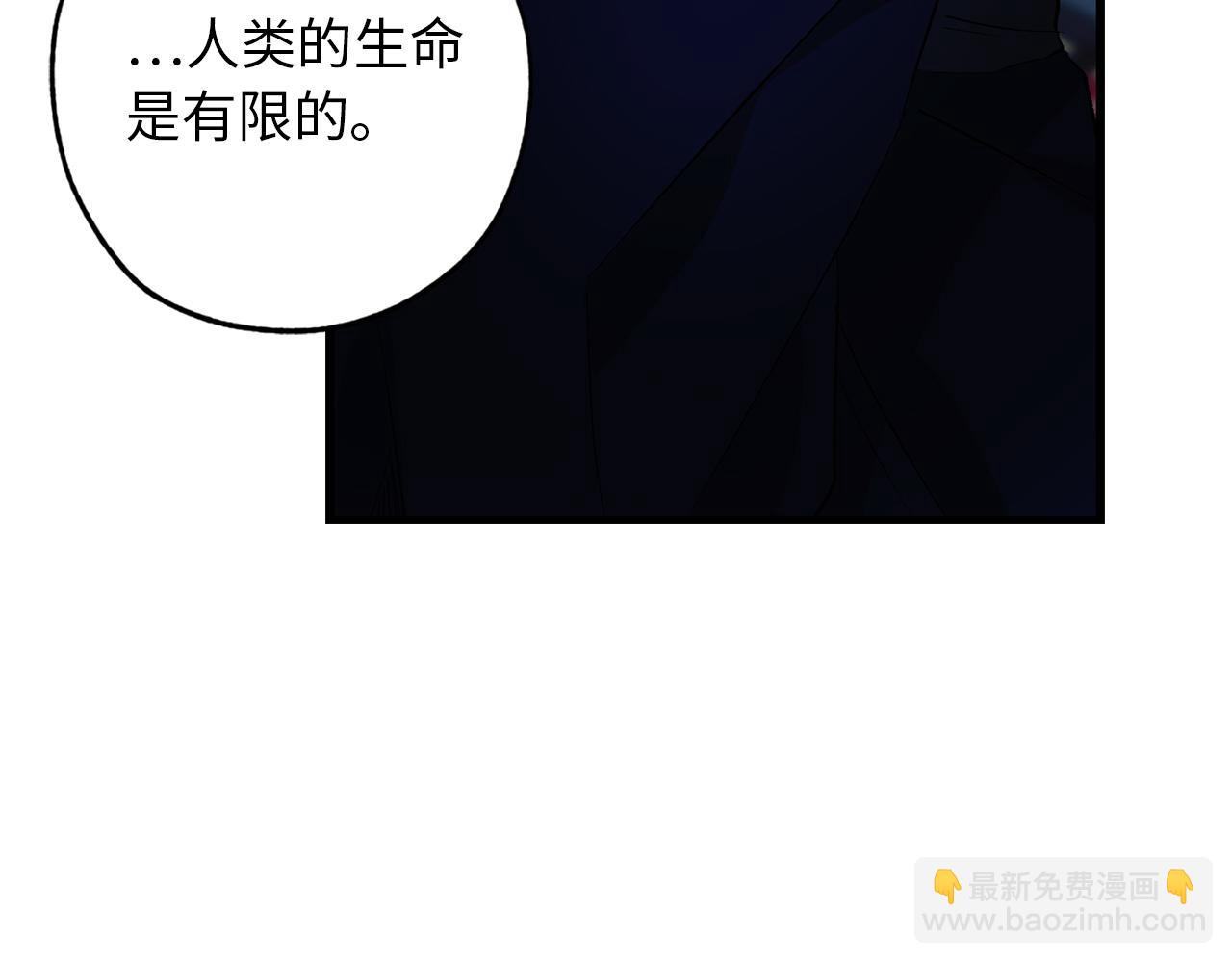 第42话 爱心泛滥75