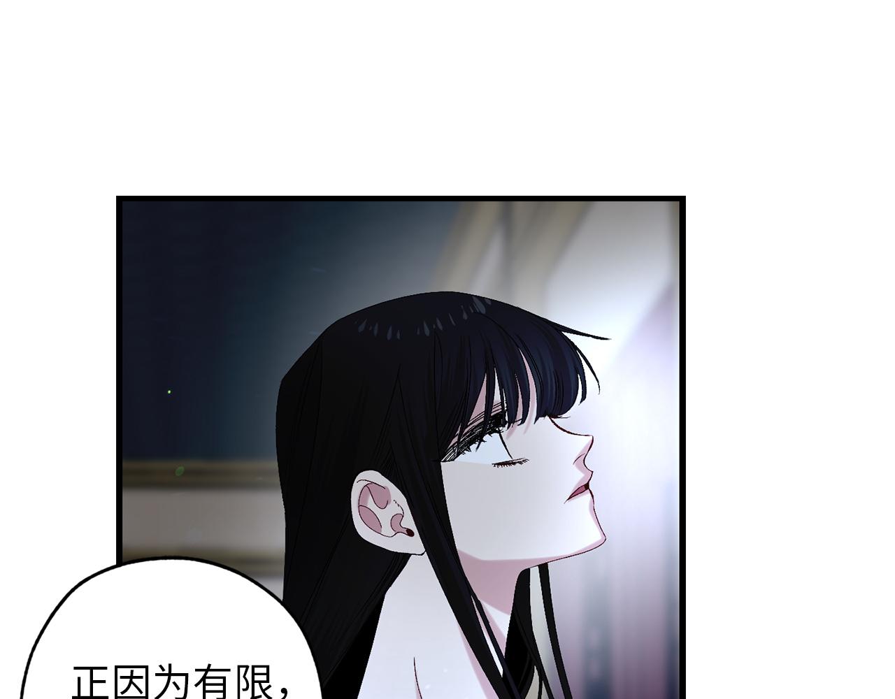 第42话 爱心泛滥76