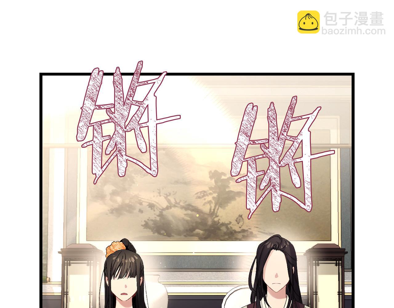 第42话 爱心泛滥8