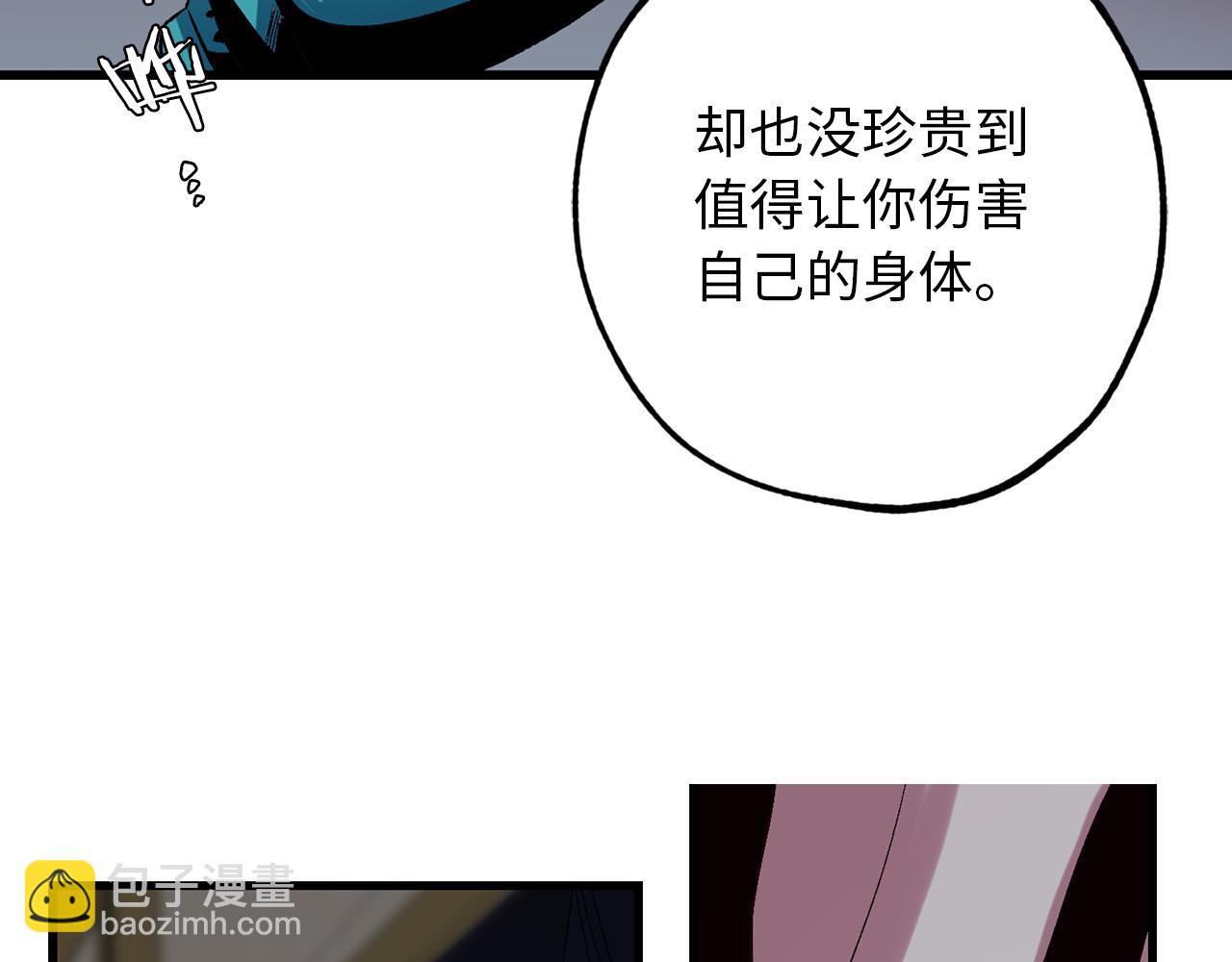 第42话 爱心泛滥81