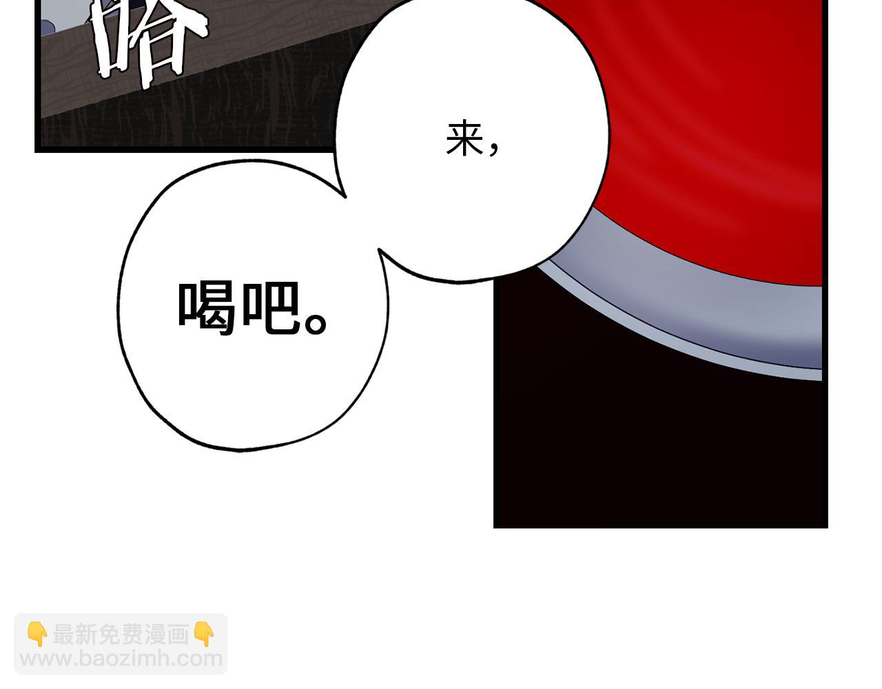 第42话 爱心泛滥83