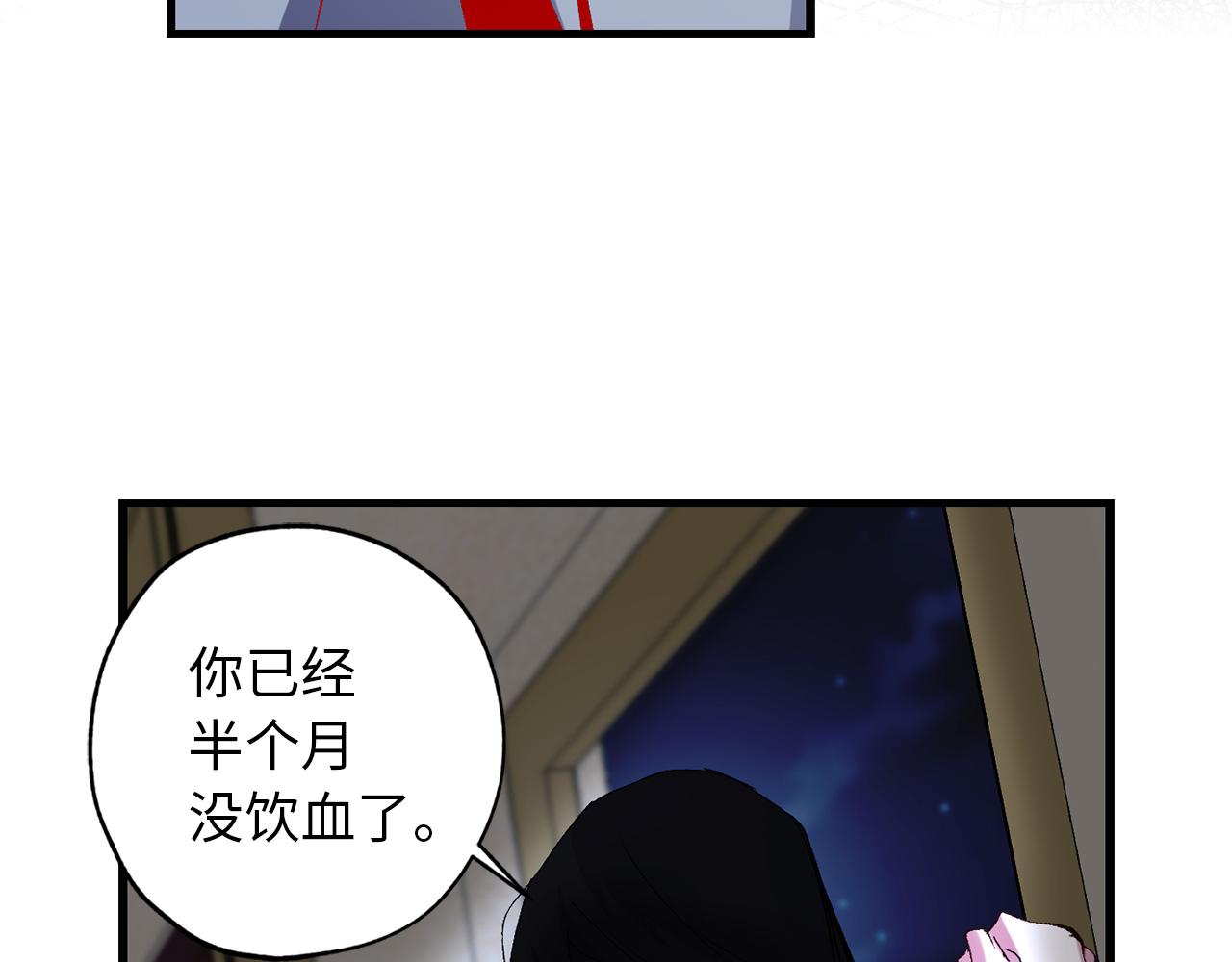 第42话 爱心泛滥86