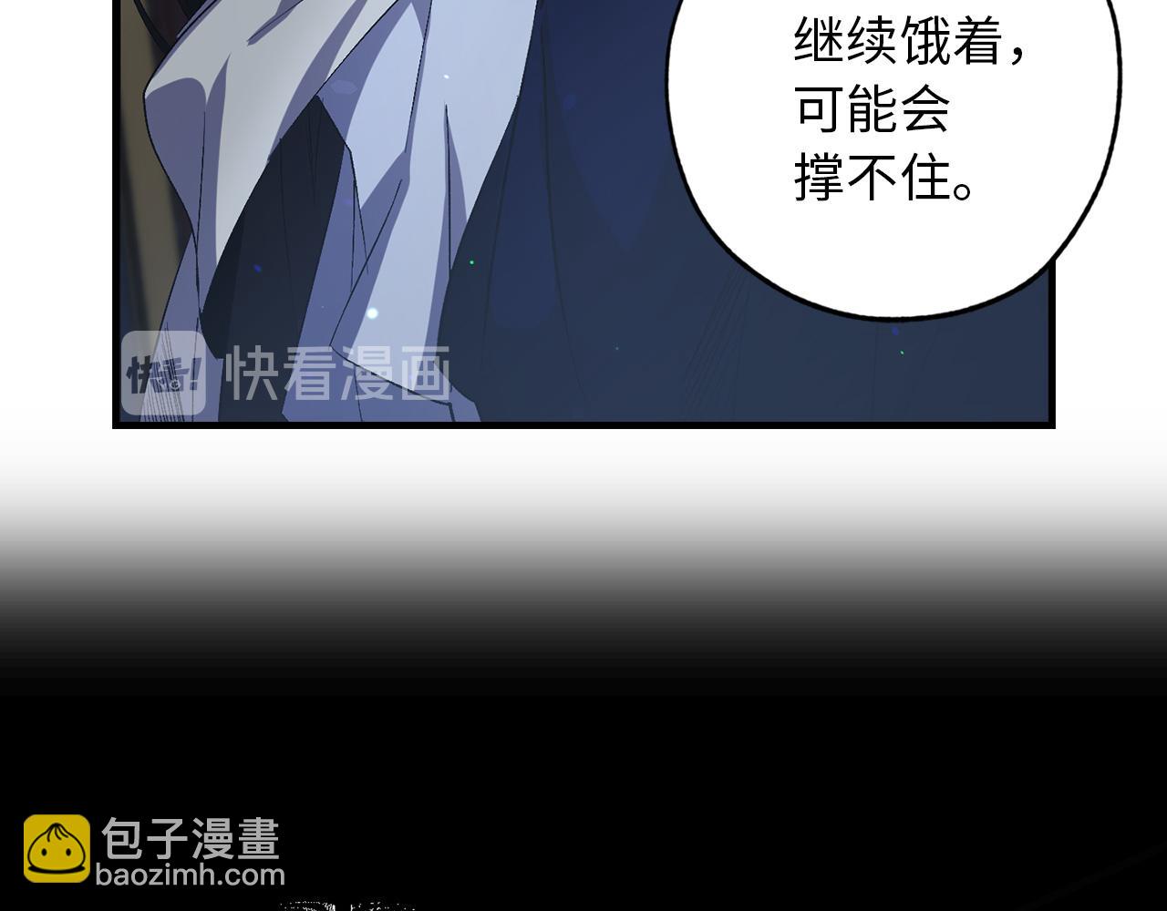 第42话 爱心泛滥88