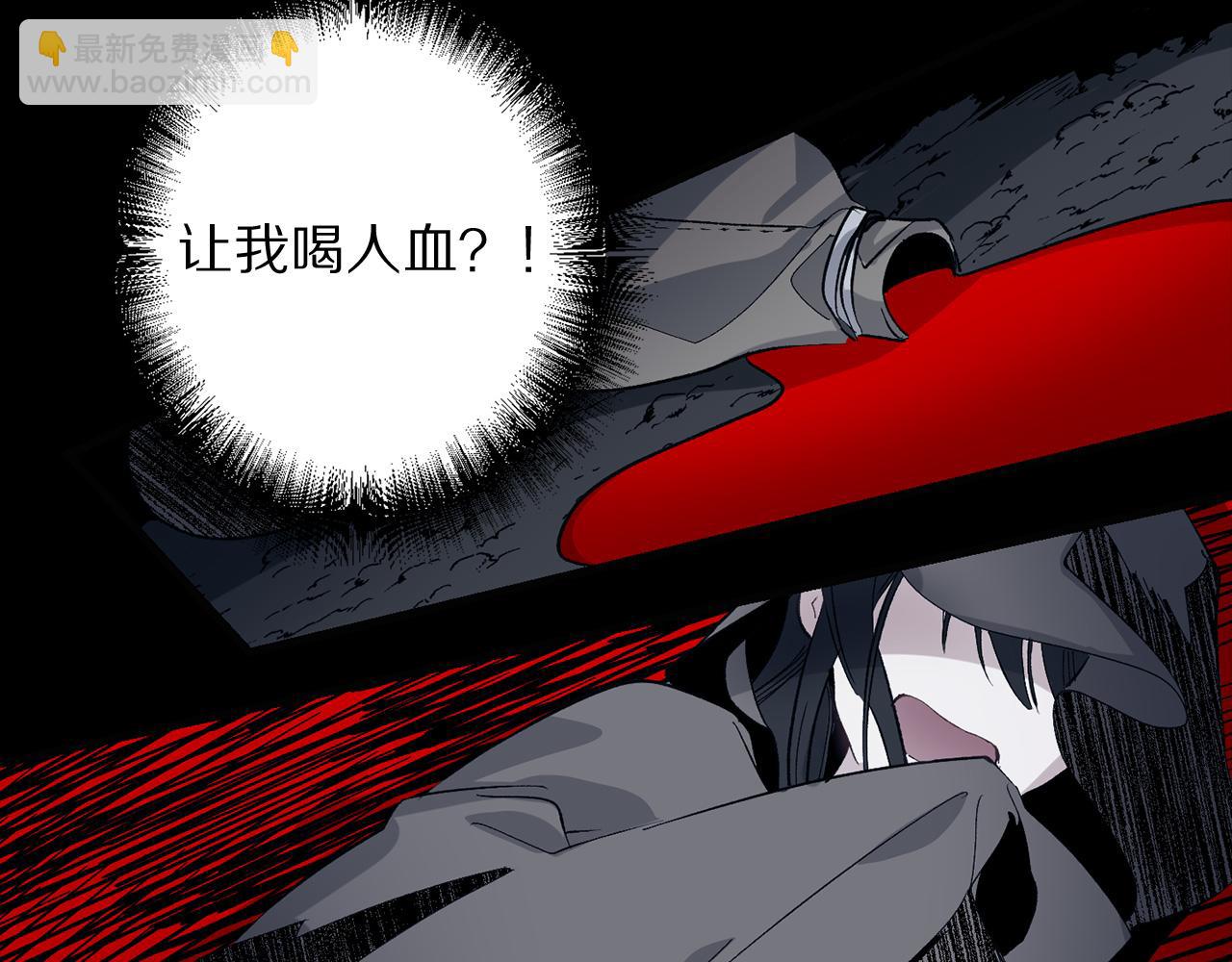 第42话 爱心泛滥89