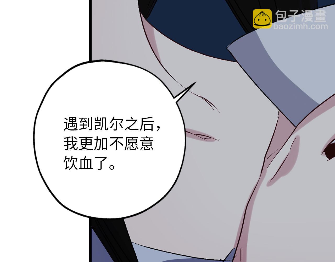 第42话 爱心泛滥96