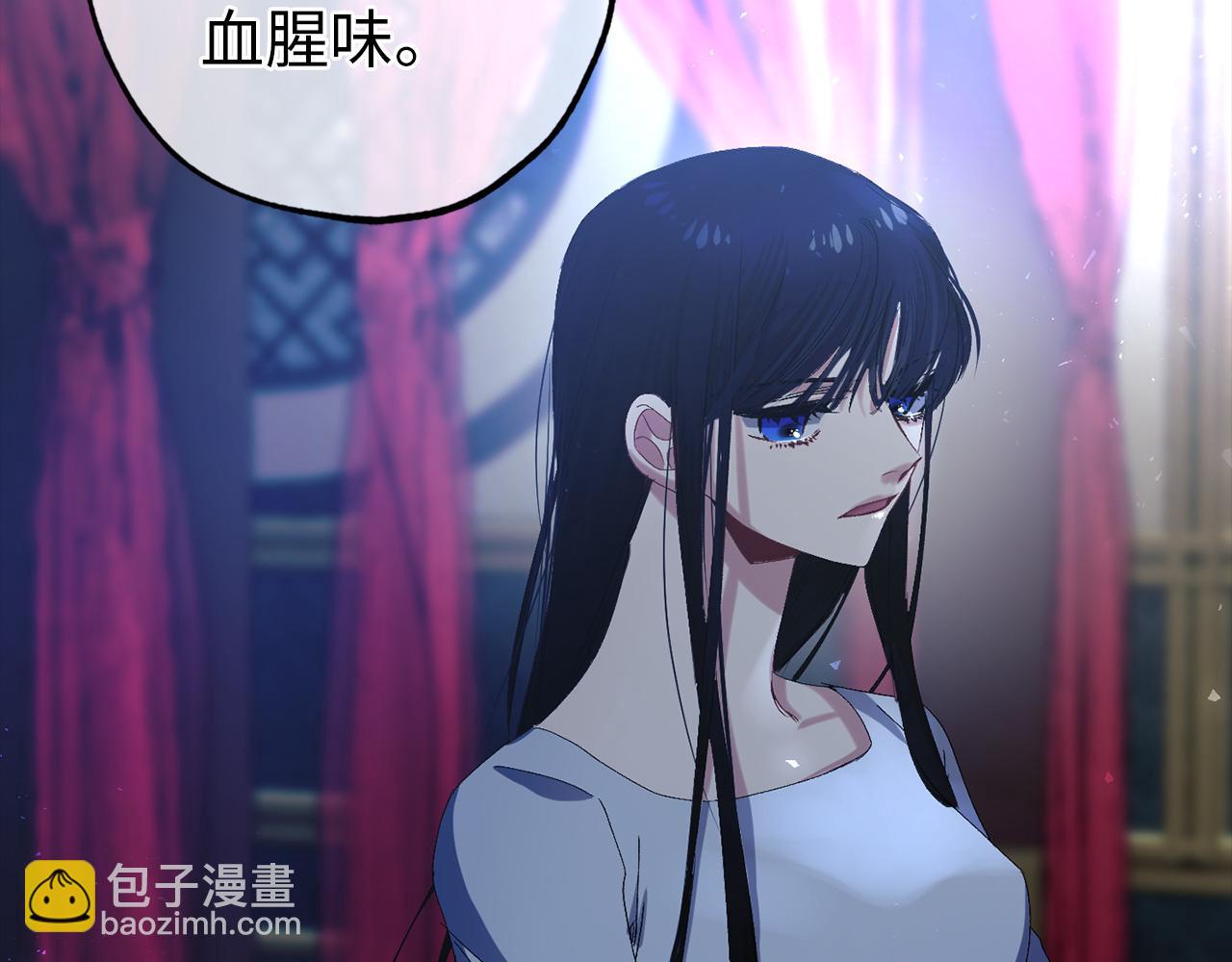 第42话 爱心泛滥98