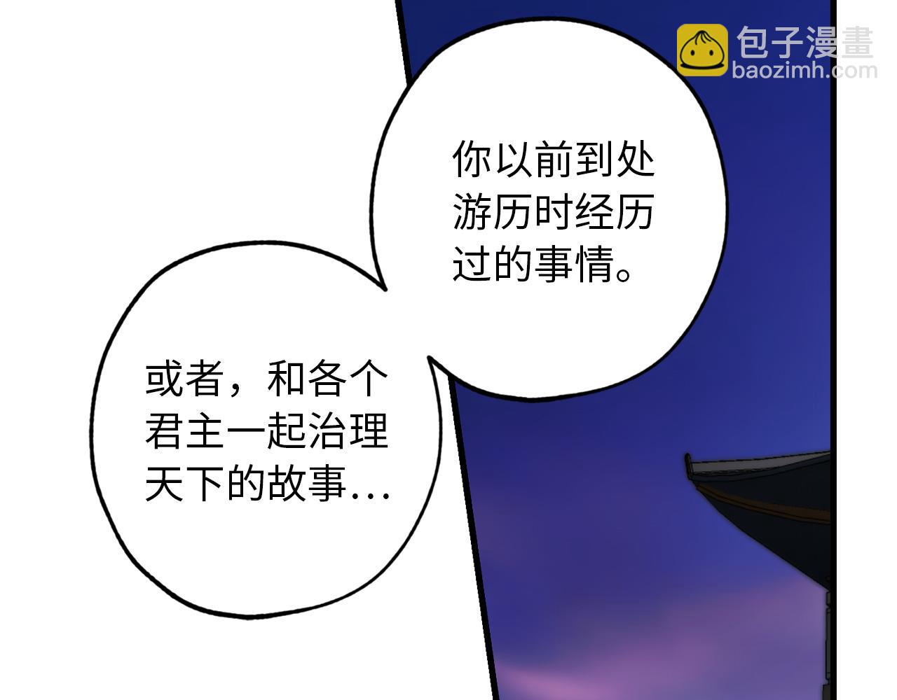 第43话 尽情舞蹈101