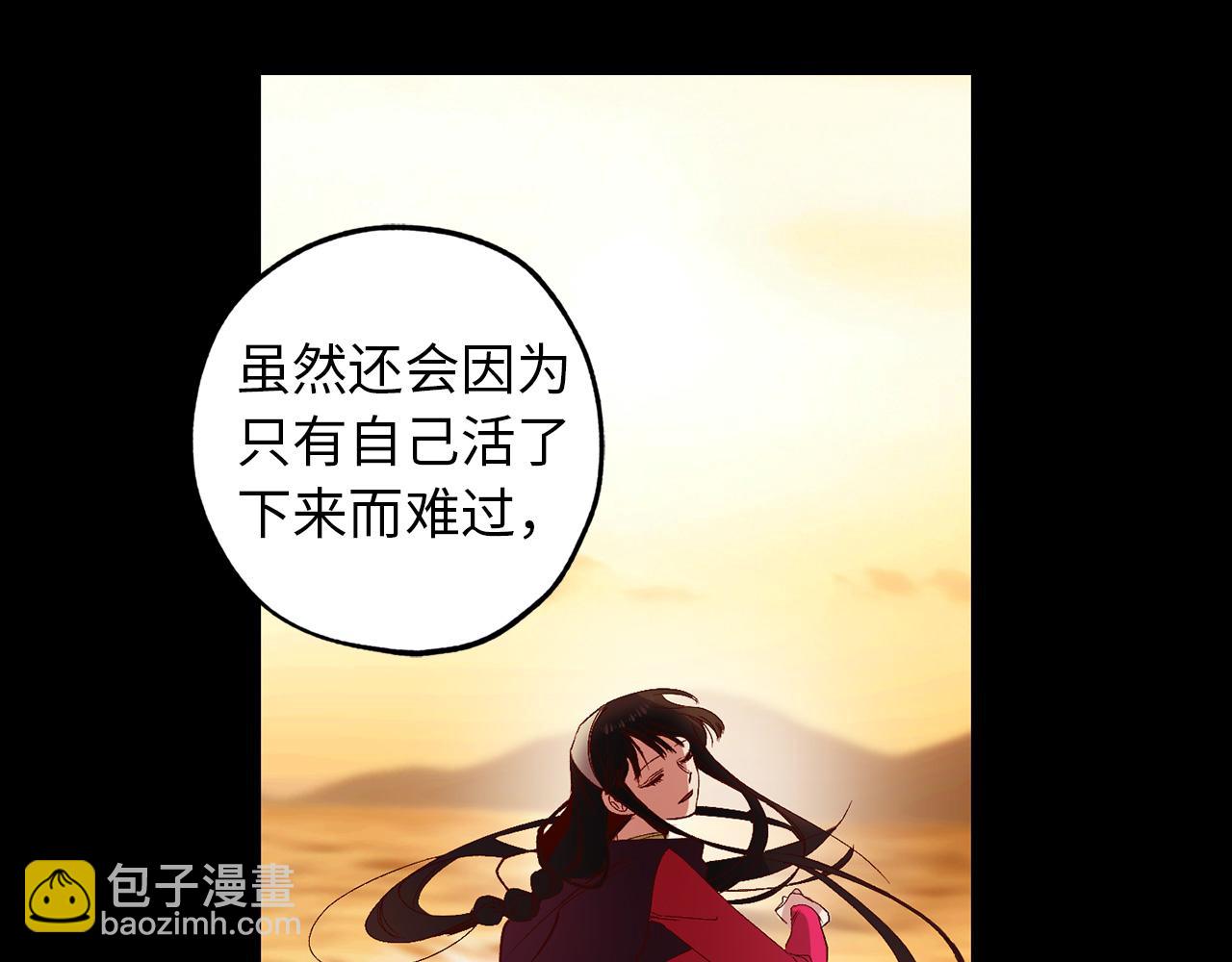 第43话 尽情舞蹈114