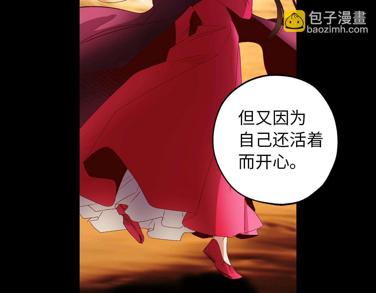 第43话 尽情舞蹈115