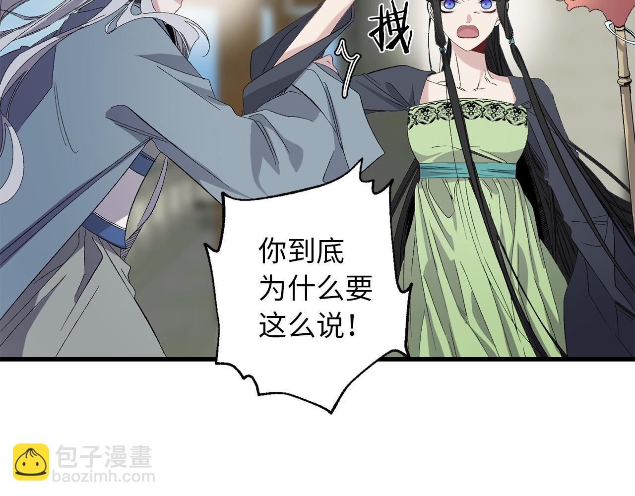 第43话 尽情舞蹈133