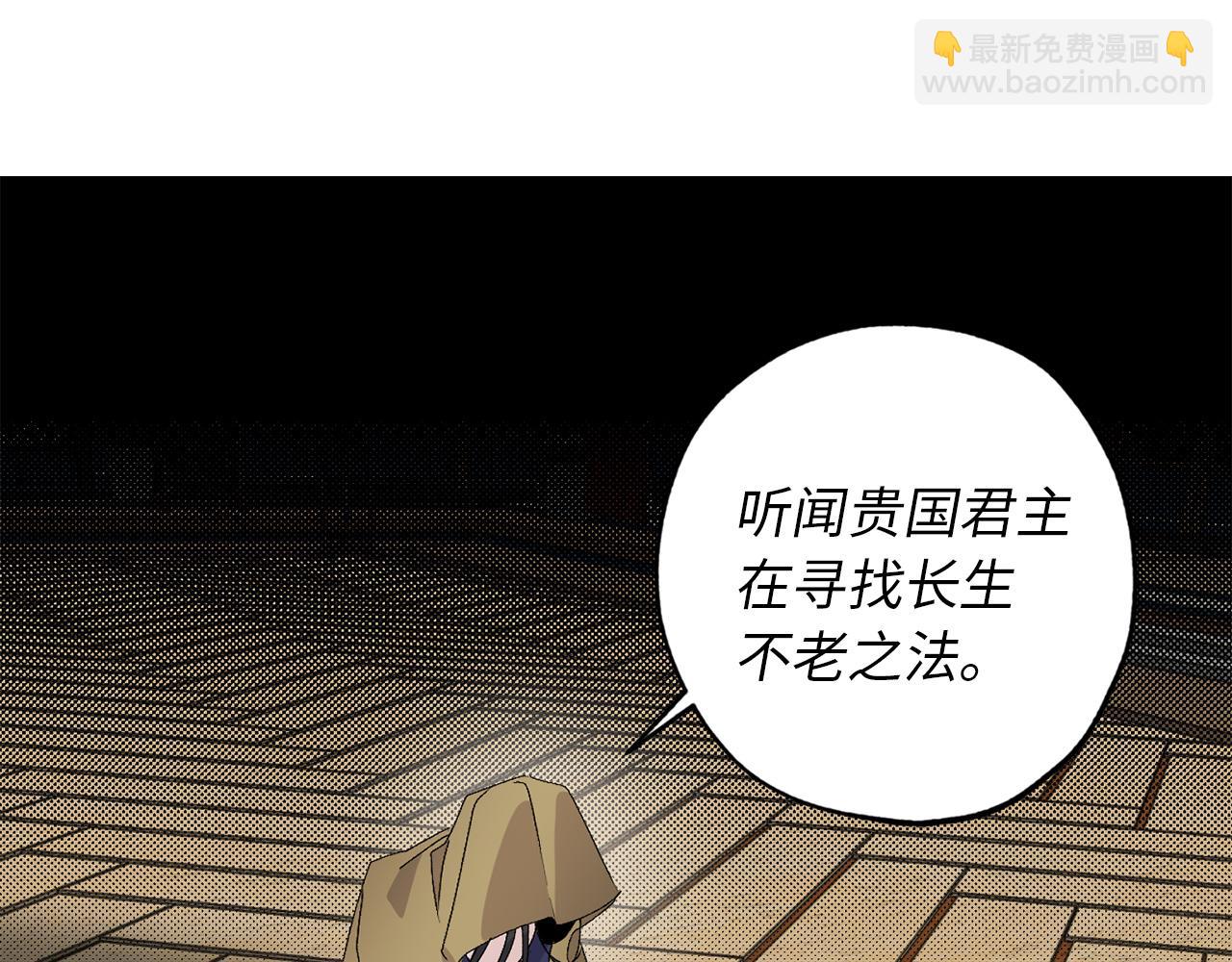 第43话 尽情舞蹈14