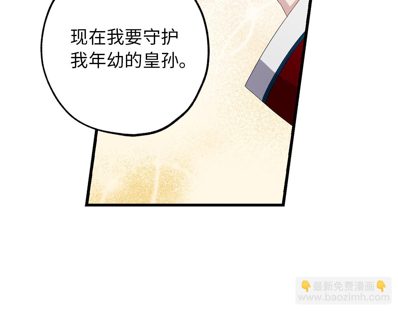 第43话 尽情舞蹈25