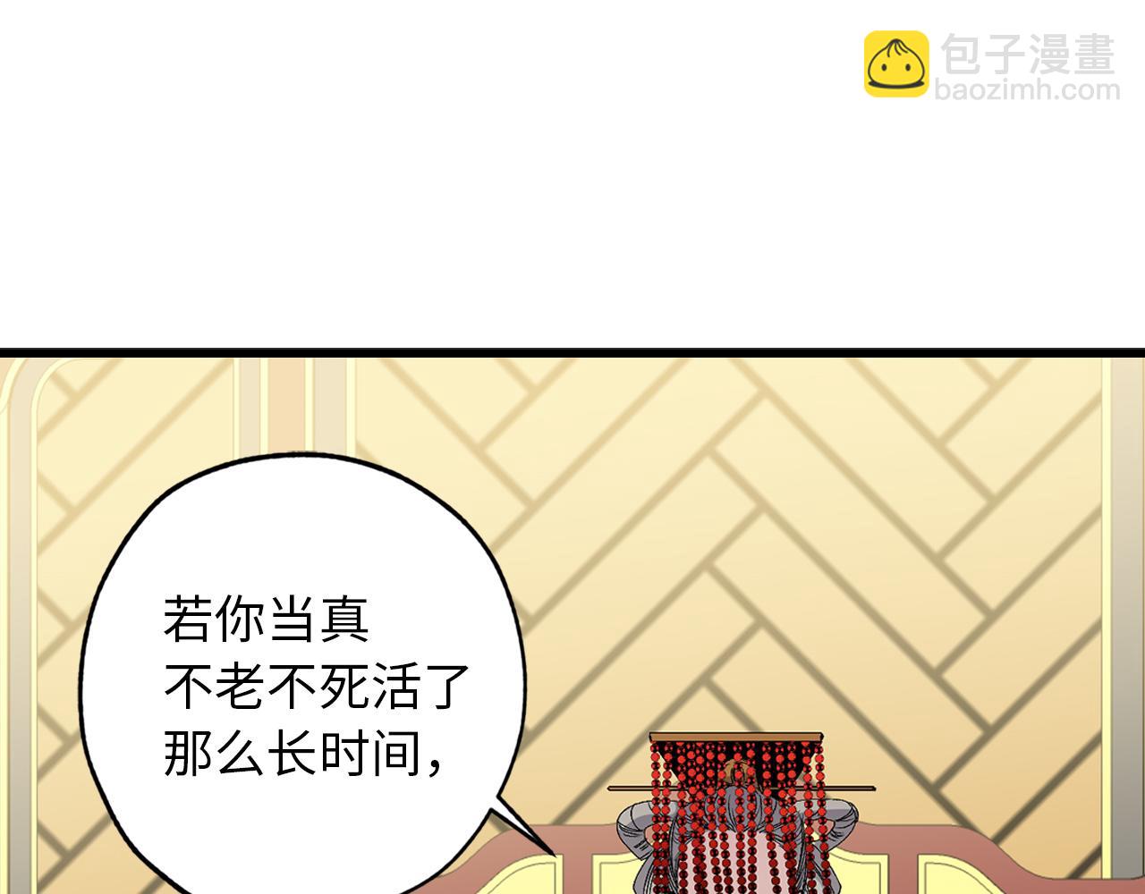 第43话 尽情舞蹈27
