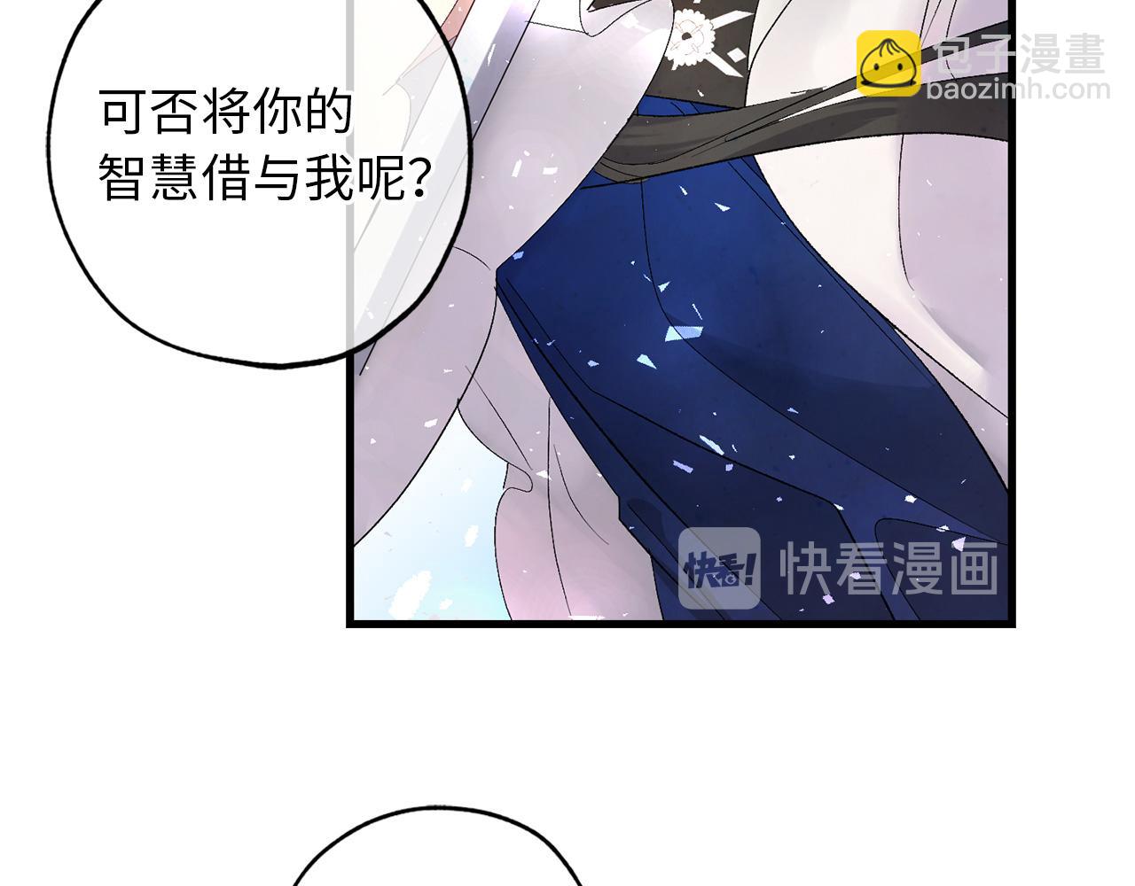 第43话 尽情舞蹈30