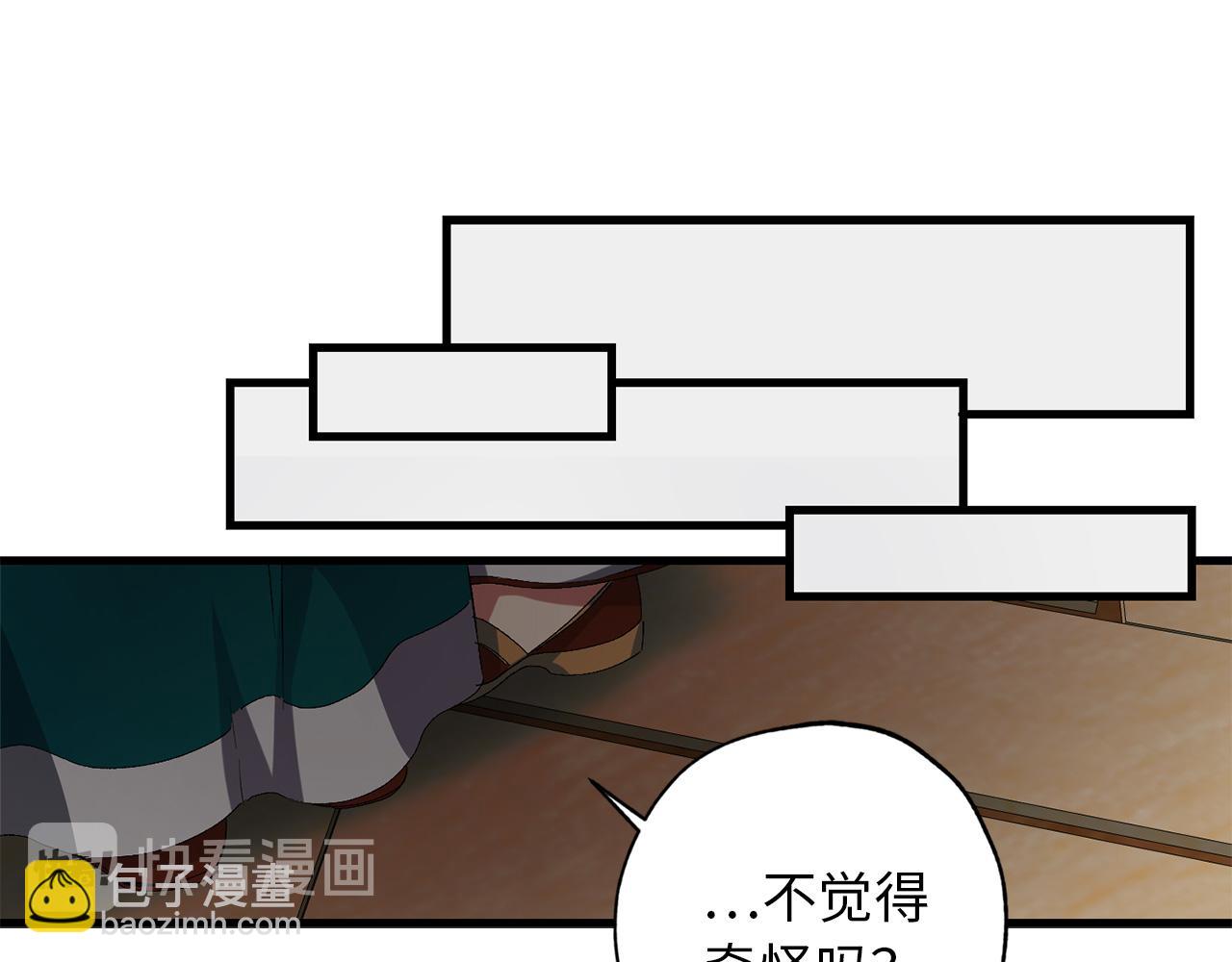 第43话 尽情舞蹈37