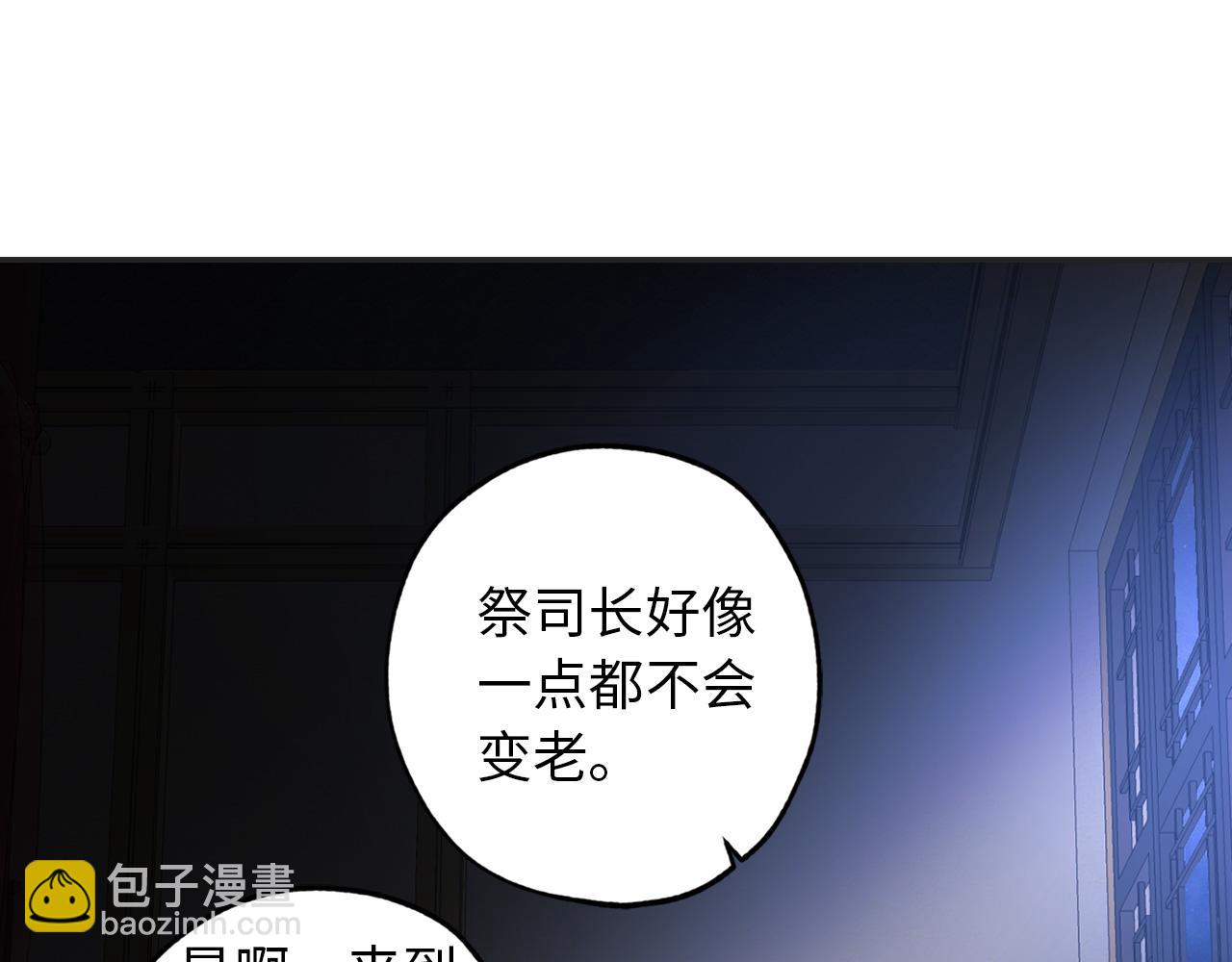 第43话 尽情舞蹈39