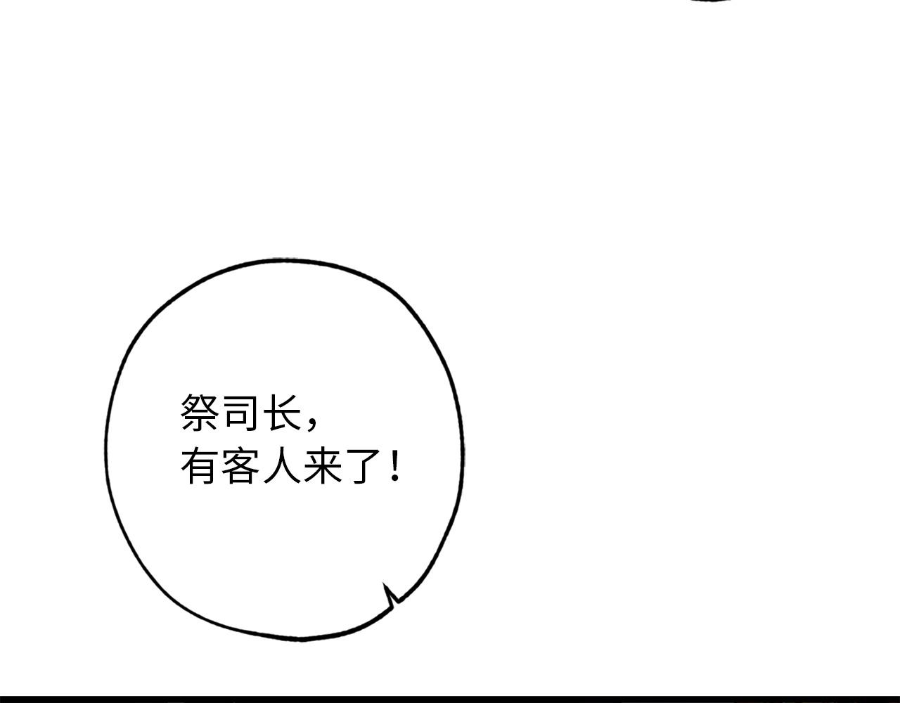 第43话 尽情舞蹈44