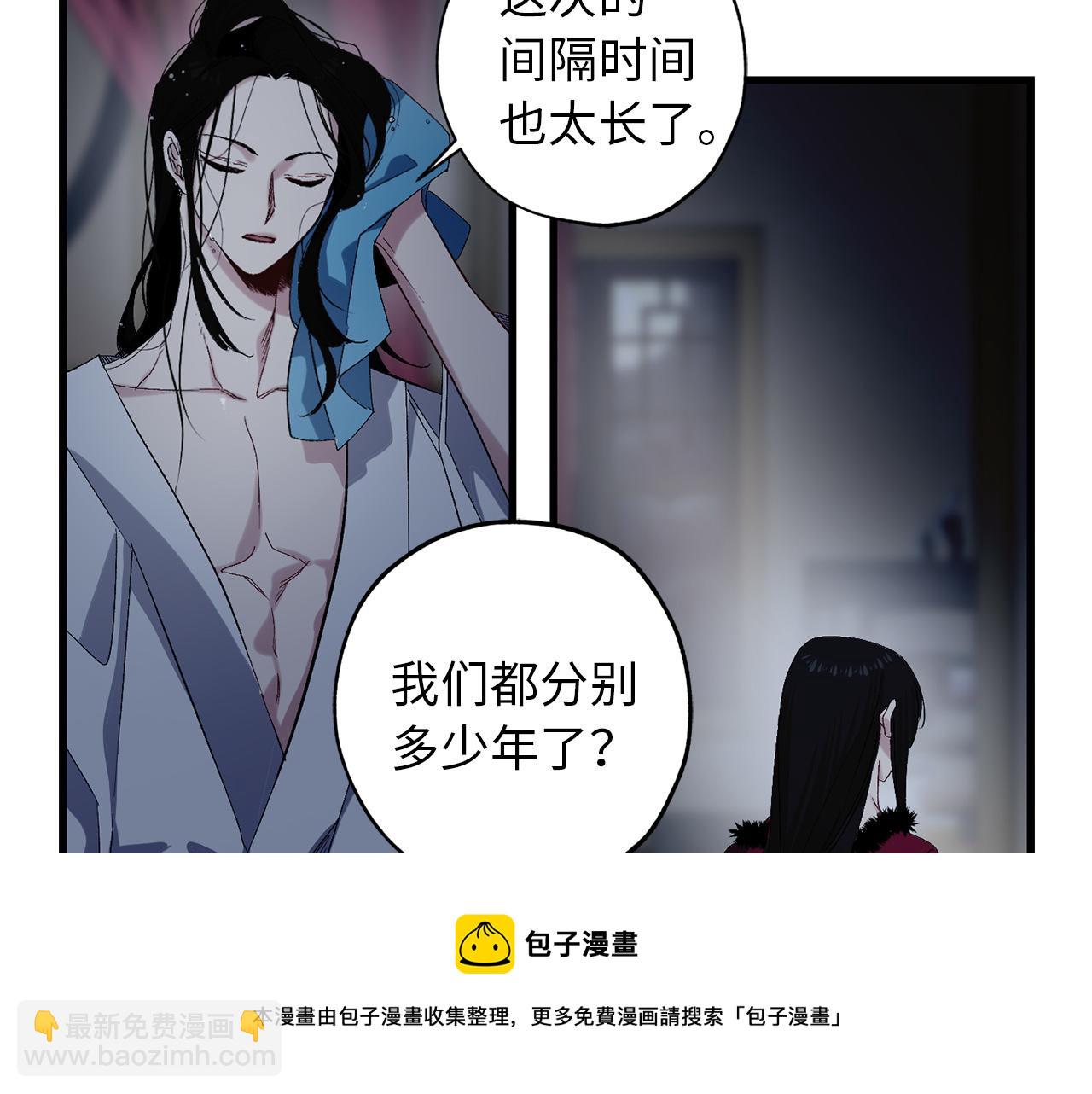 第43话 尽情舞蹈49