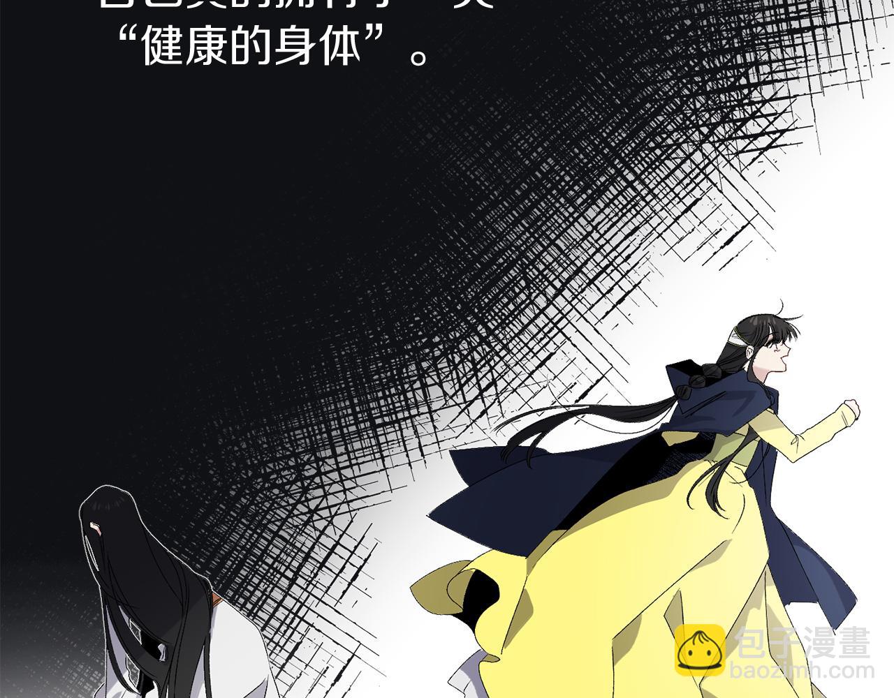 第43话 尽情舞蹈59