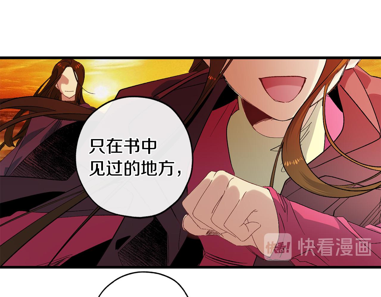 第43话 尽情舞蹈61