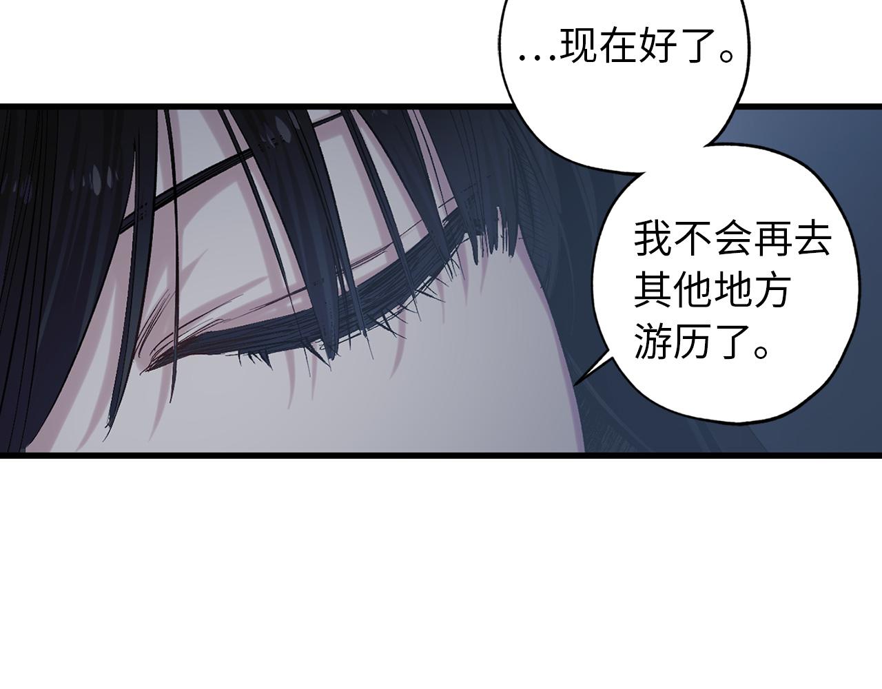 第43话 尽情舞蹈81